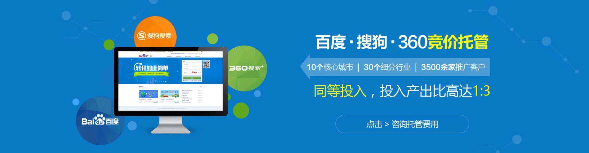开原渠道开户返点